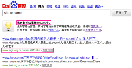 ����v6�����齫����Ƶ�����ú�̤��������� �����ŵ�(ͼ)...